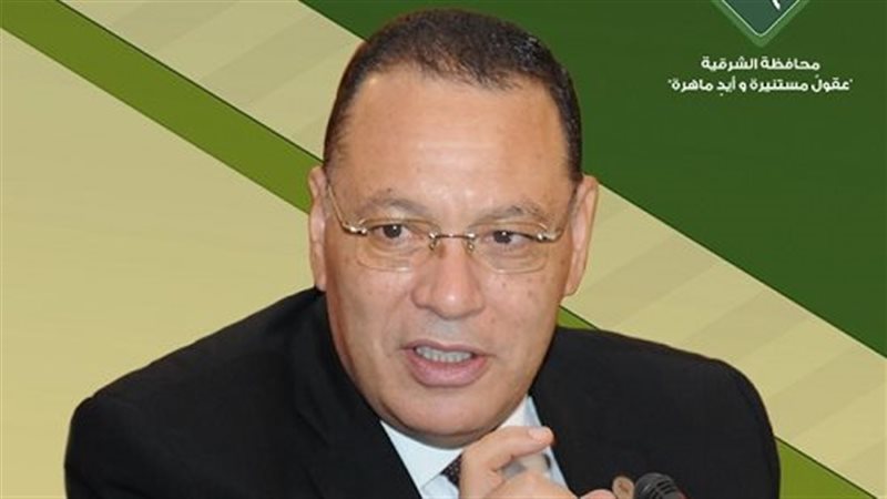 محافظ الشرقية