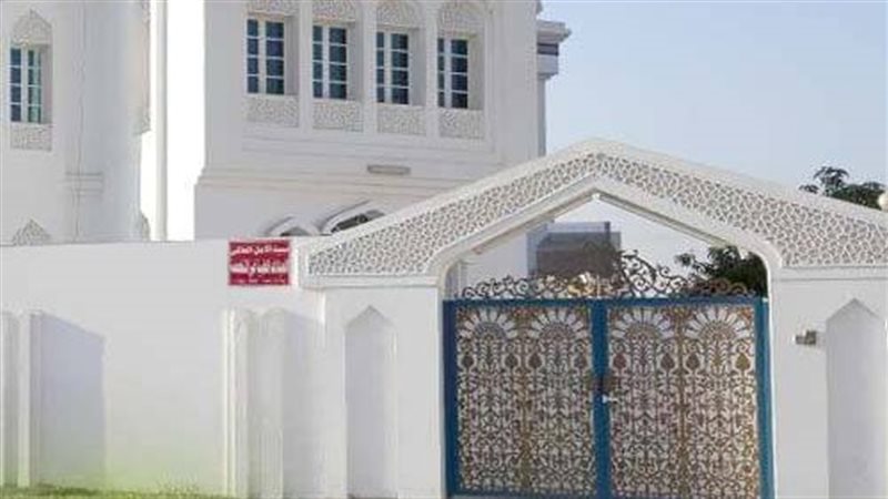 مصحة لعلاج الإدمان