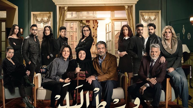 بوستر المسلسل