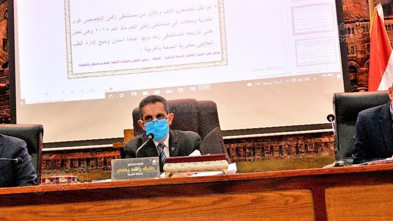 محافظ الغربية 
