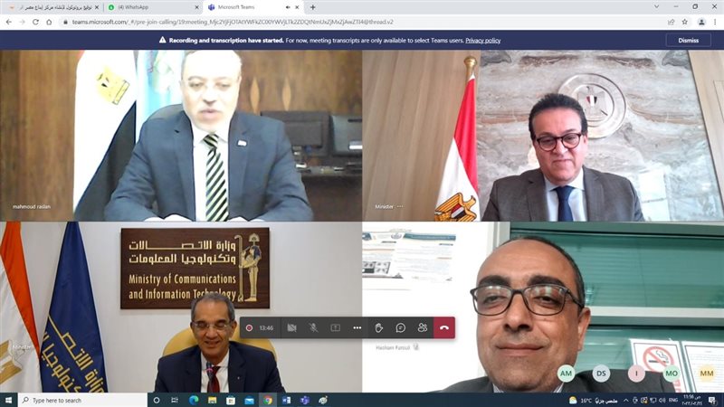 توقيع بروتوكول تعاون