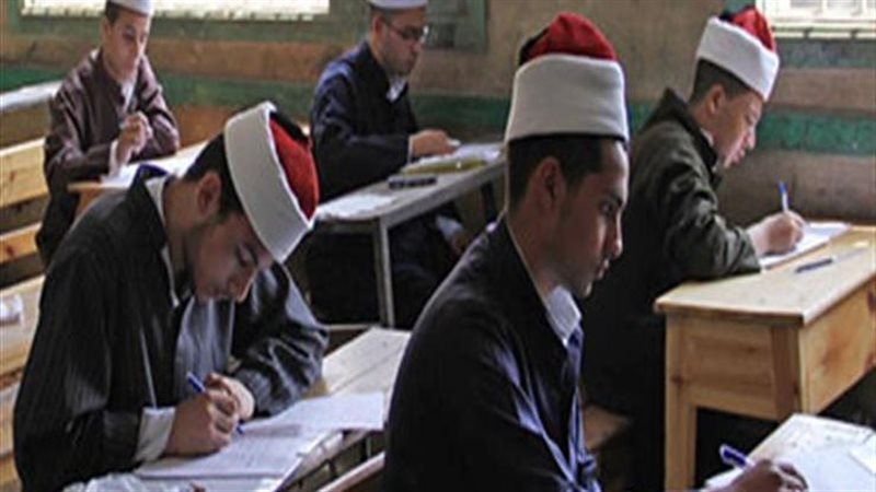 طلاب الثانوية الأزهرية