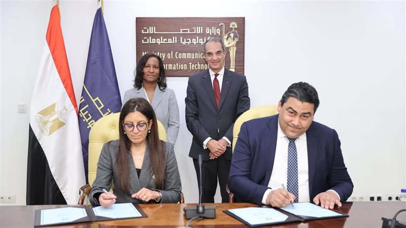 توقيع بروتوكول التعاون