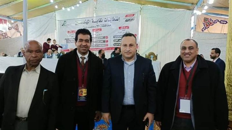الإسكندرية