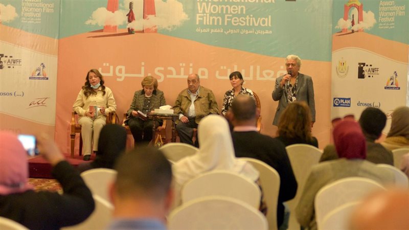 مهرجان أسوان الدولي