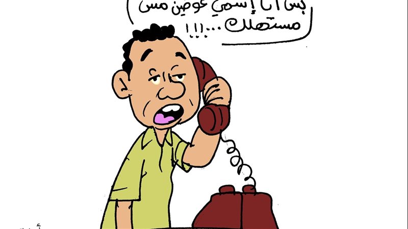 مناخوليا