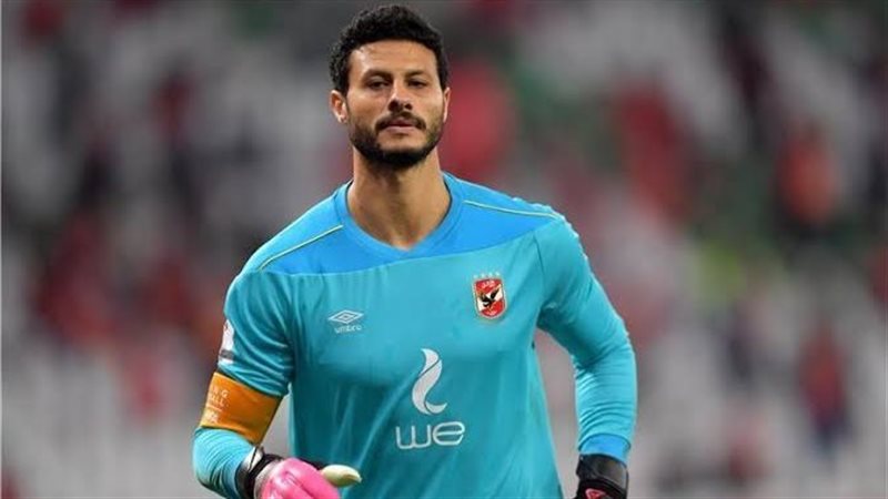 محمد الشناوي حارس