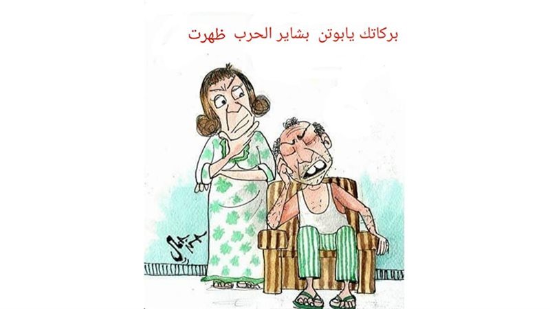تأثير الحرب الروسية