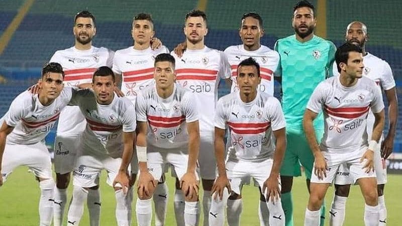 الزمالك 