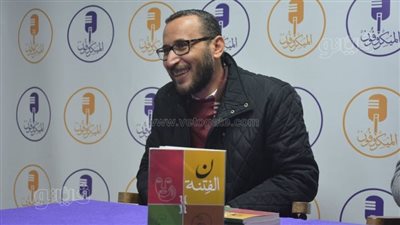 محمود عبد الدايم يوقّع مجموعته القصصية الثانية 