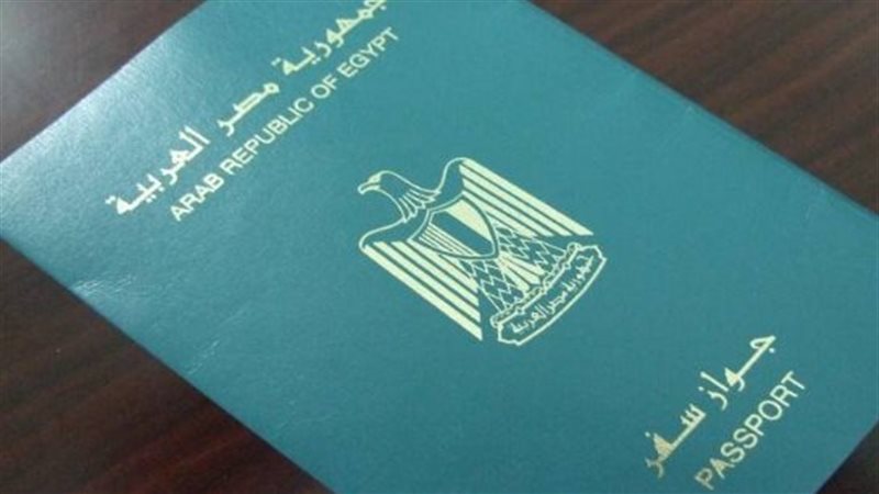 جواز سفر 