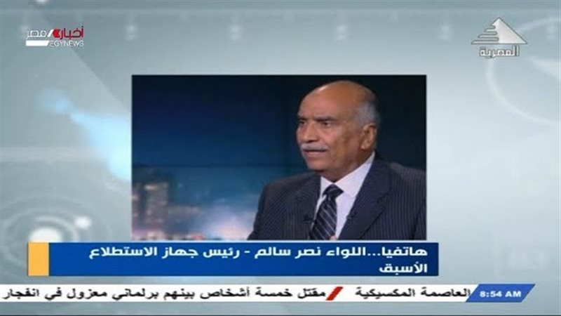 للواء نصر سالم