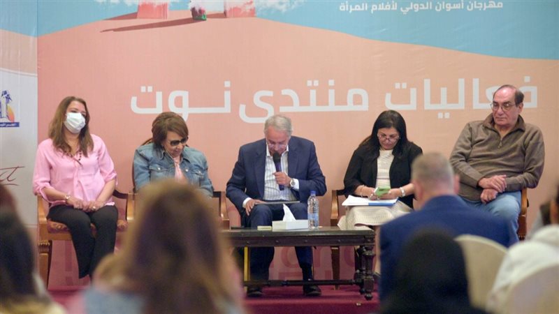 الحضور في الندوة