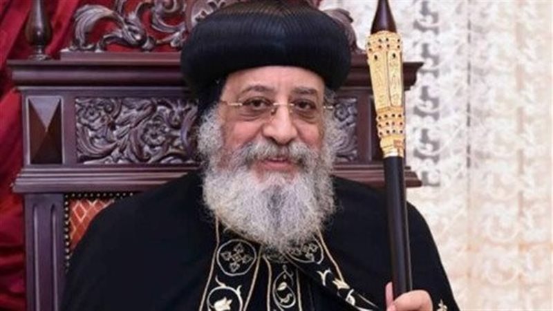  البابا تواضروس