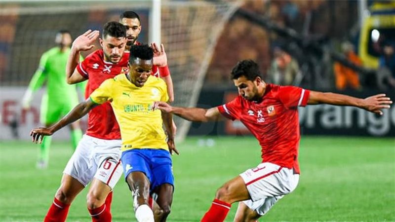 الاهلي وصن داونز