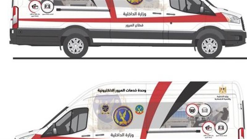 وحدة مرور متنقلة