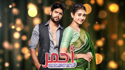 ملخص الحلقة 25 من مسلسل أحمر هو لون الحناء
