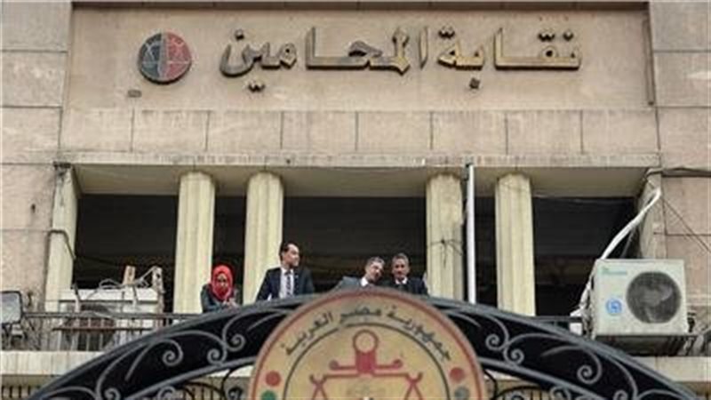 نقابة المحامين 