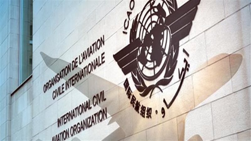 منظمة الطيران المدني
