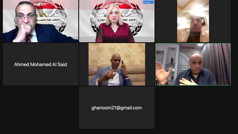 ندوة الاتحاد العام