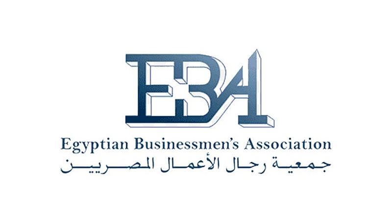 جمعية رجال الاعمال
