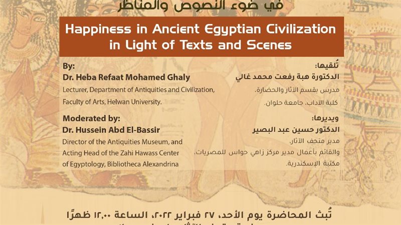 محاضرة تفاعلية بمكتبة