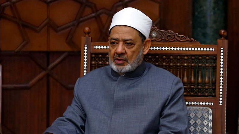 فضيلة الإمام الأكبر