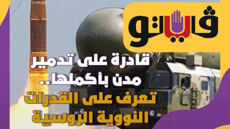 تعرف على القدرات