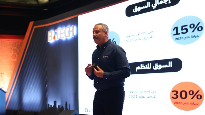 د. محمود خطاب 