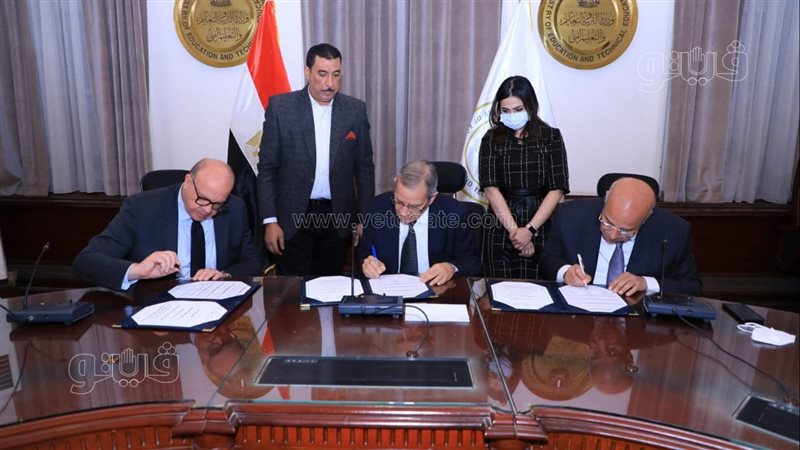 وزارة التربية والتعليم