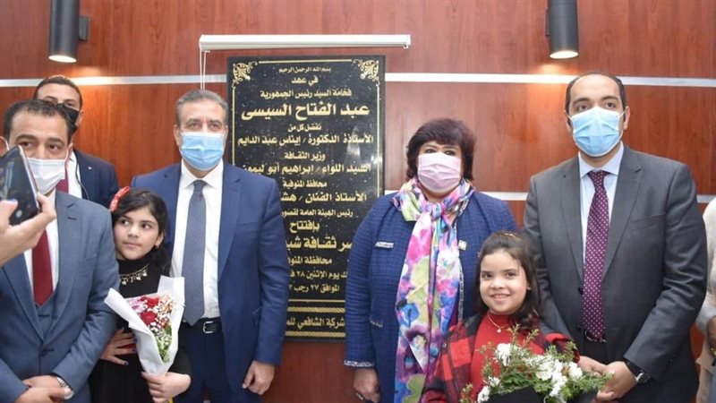 وزيرة الثقافة تفتتح