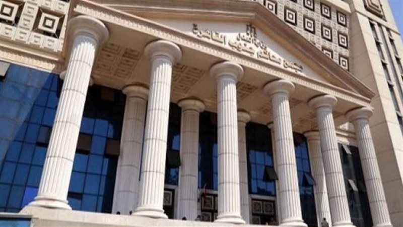محكمة جنوب القاهرة
