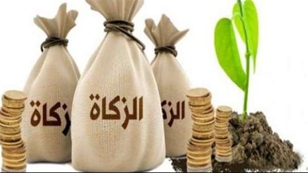 الزكاة لا تقبل من غير المسلم