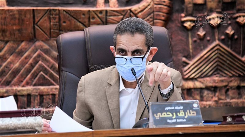 محافظ الغربية 