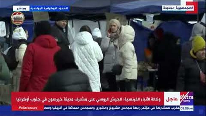 الأوكرانية