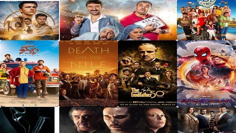 افلام 2022 