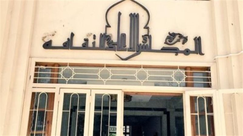 المجلس الأعلي للثقافة