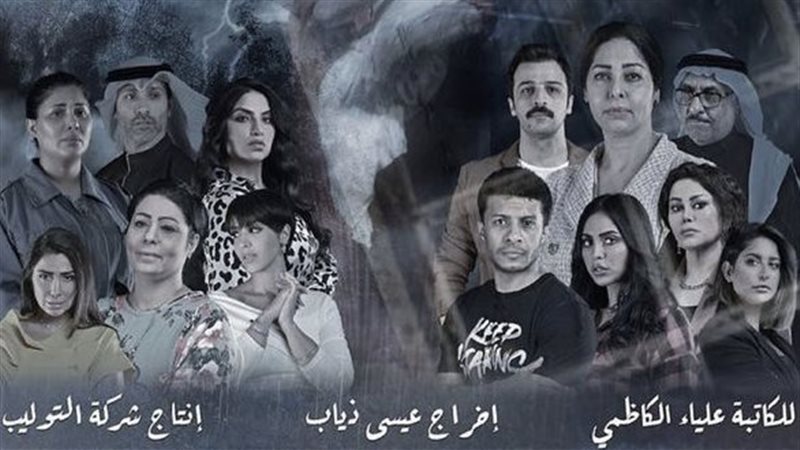 أبطال جوهرة