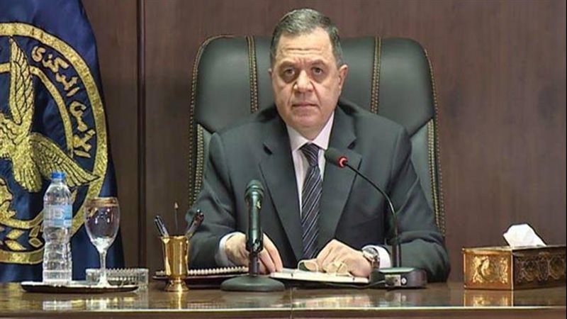 وزير الداخلية اللواء