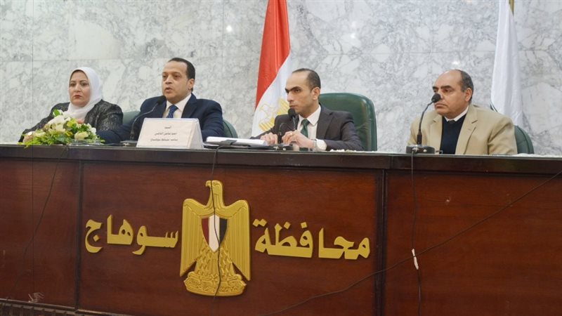 جانب الاجتماع
