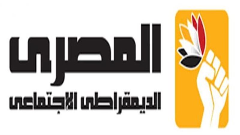 المصري الديمقراطي