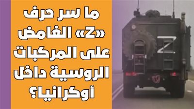 ما سر حرف 