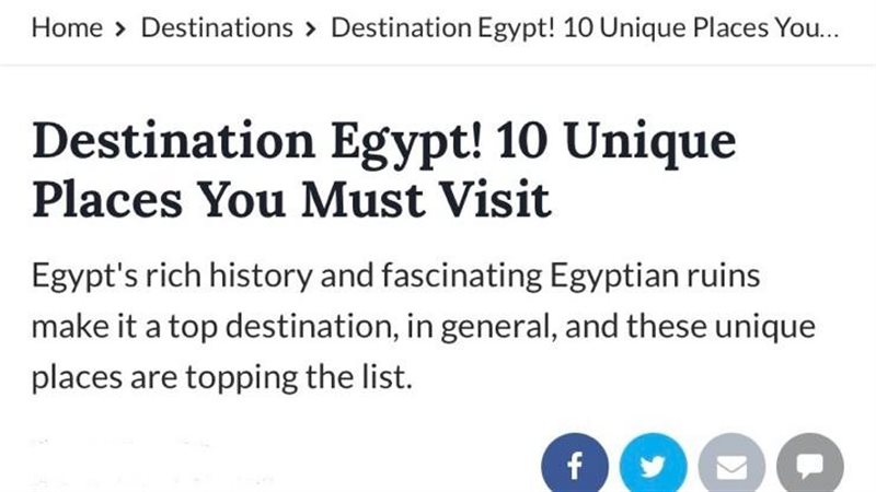 موقع سياحي يبرز افضل