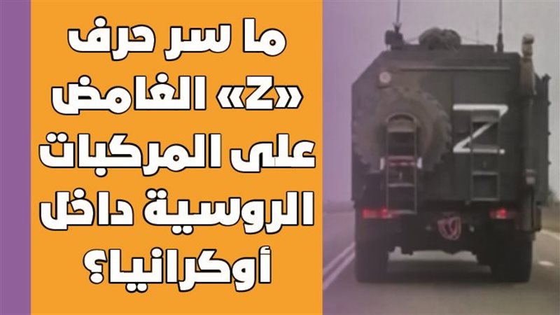 مركبات روسية