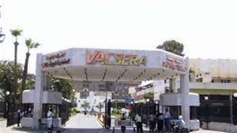 شركة فاكسيرا،فيتو