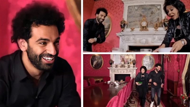 محمد صلاح مع إسعاد
