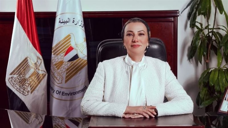 وزيرة البيئة