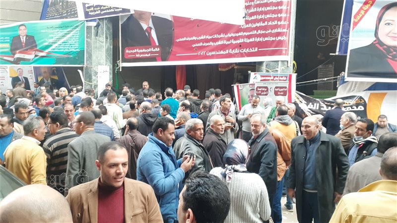نقابة المهندسين بالغربية