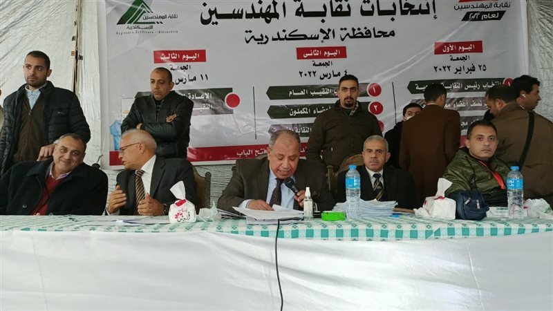 انتخابات المهندسين