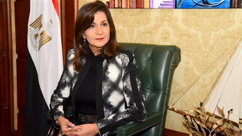 وزيرة الهجرة السفيرة